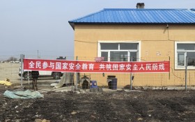 八五九农场有限公司开展“4.15田间送法”助春耕宣传活动
