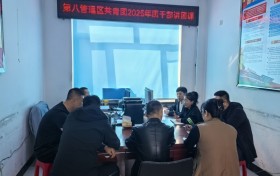 八五九农场有限公司开展“强纪律 担使命”主题团课