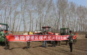 八五九农场第四管理区以劳动竞赛点燃播种“加速度”